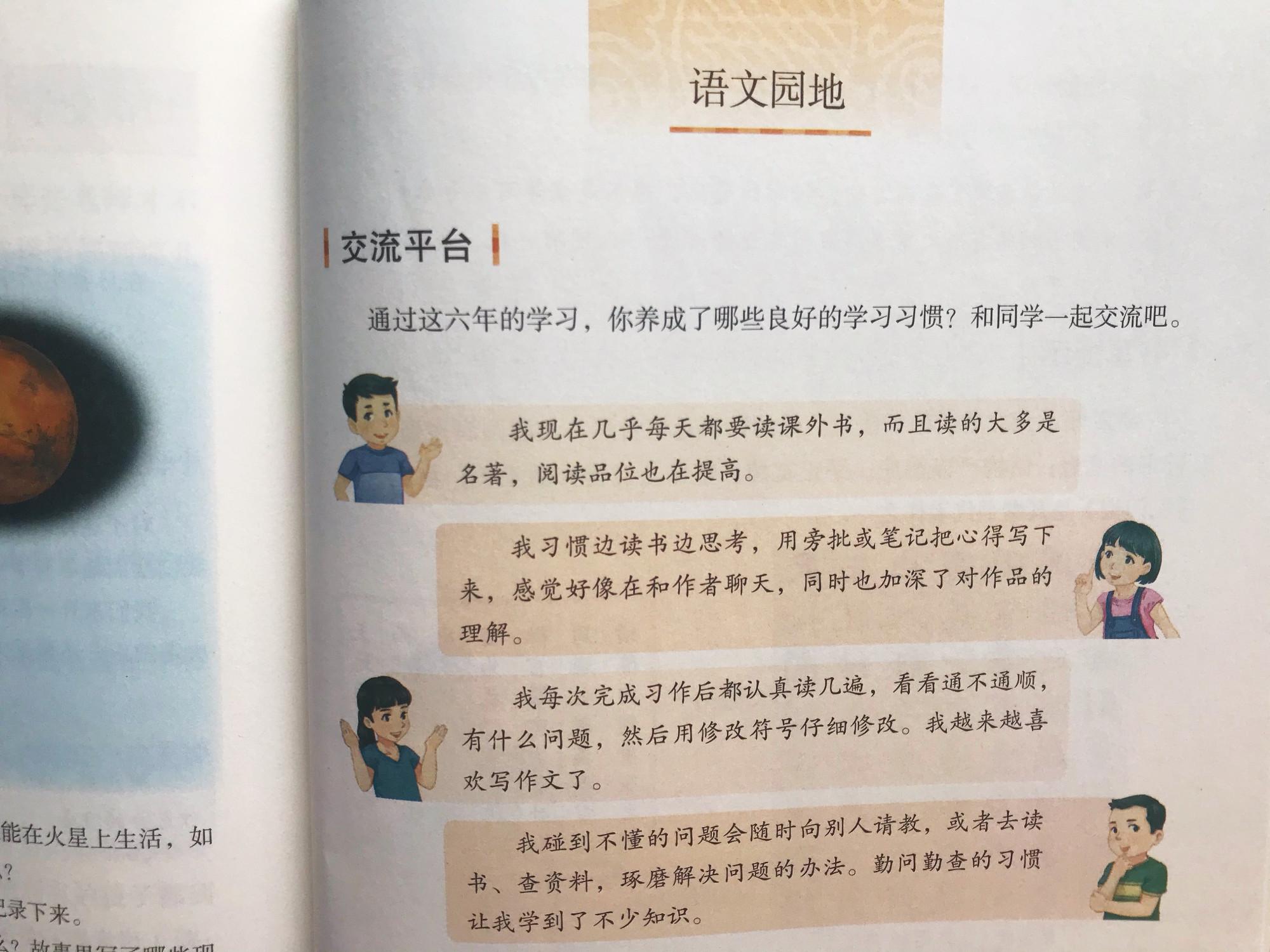 声泪俱下的俱字是什么意思（无独有偶的意思）