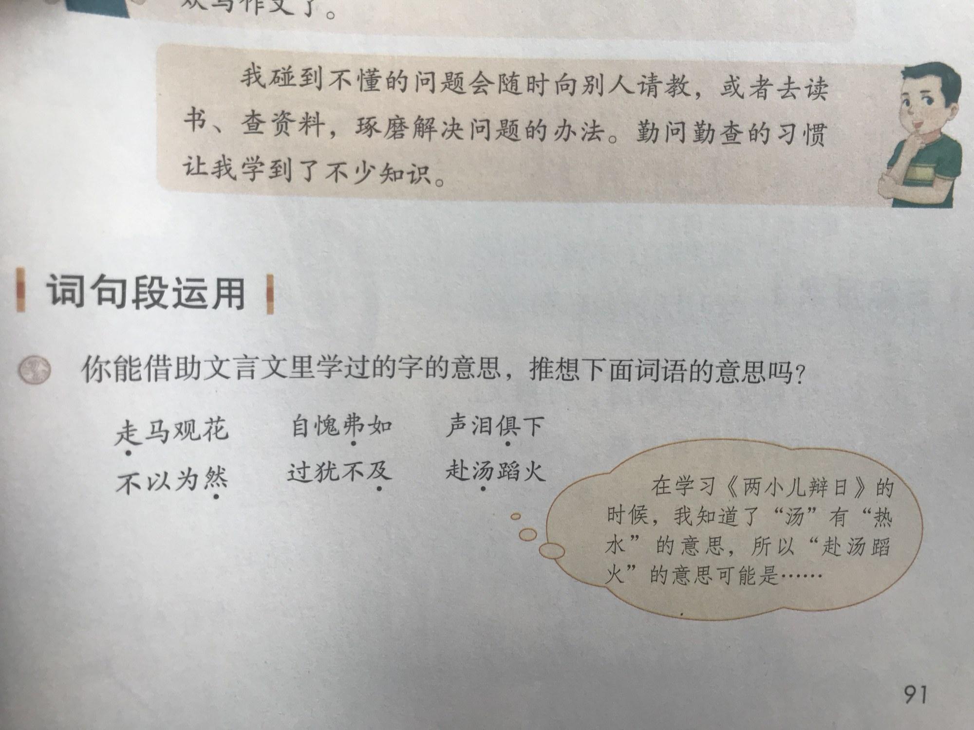 声泪俱下的俱字是什么意思（无独有偶的意思）