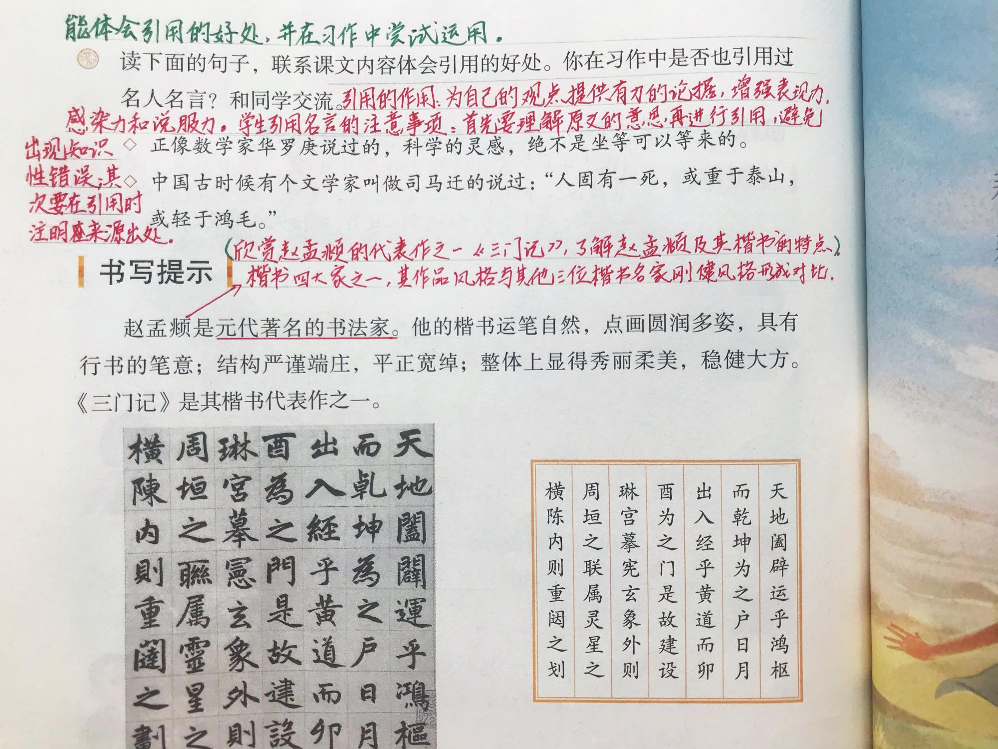 声泪俱下的俱字是什么意思（无独有偶的意思）