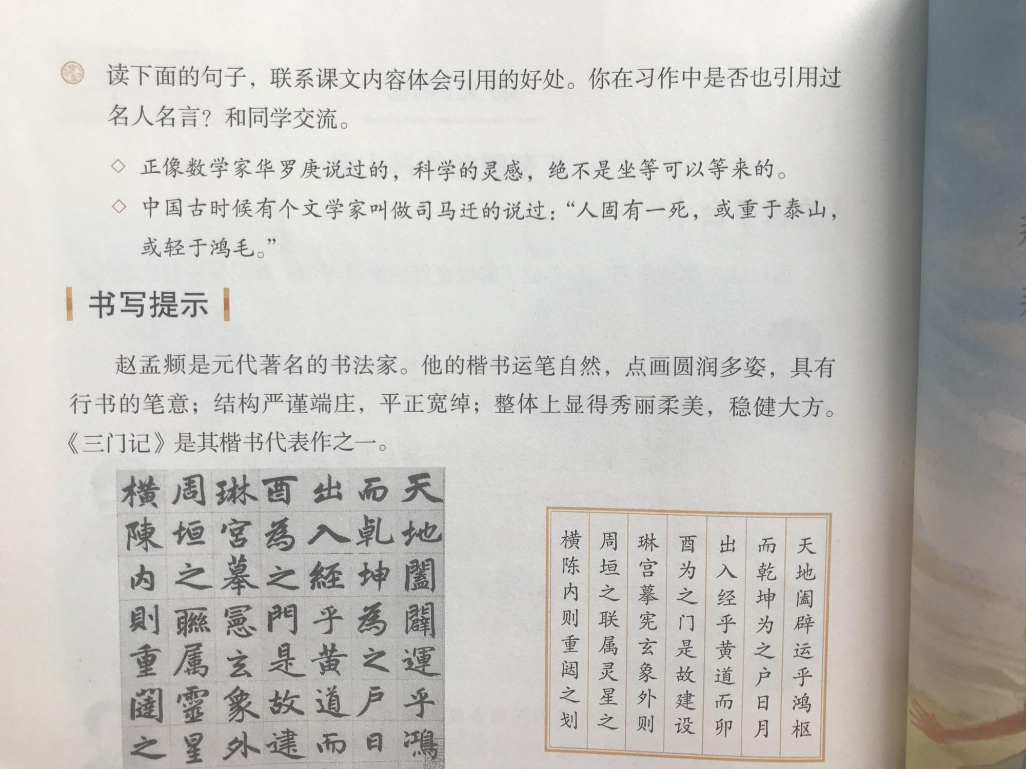 声泪俱下的俱字是什么意思（无独有偶的意思）