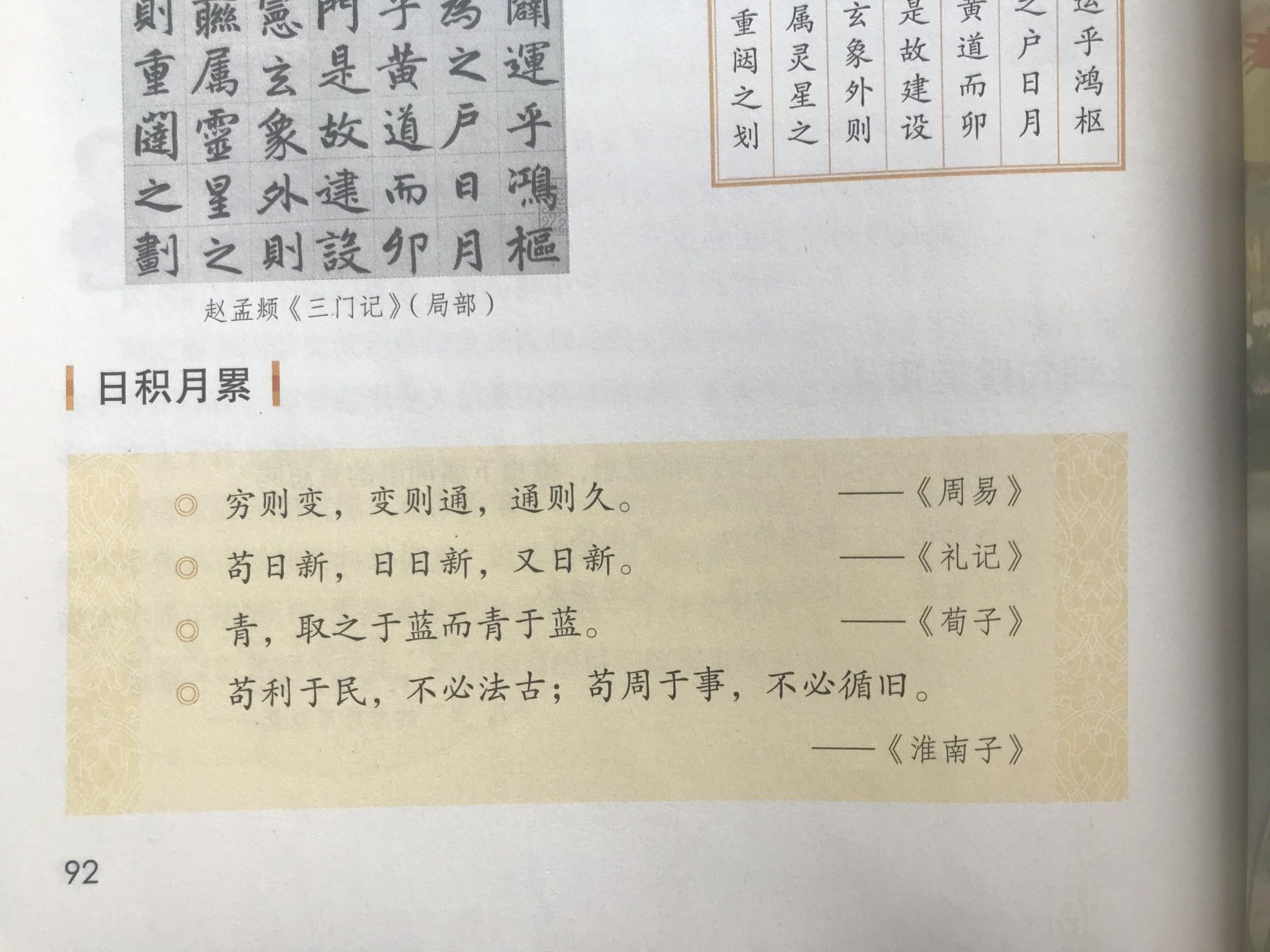 声泪俱下的俱字是什么意思（无独有偶的意思）