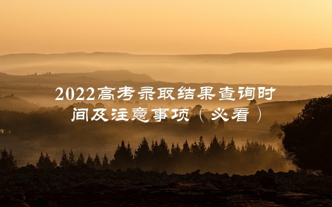 遼寧省高考分數線2024年公布_遼寧高考線2021_遼寧高考分數