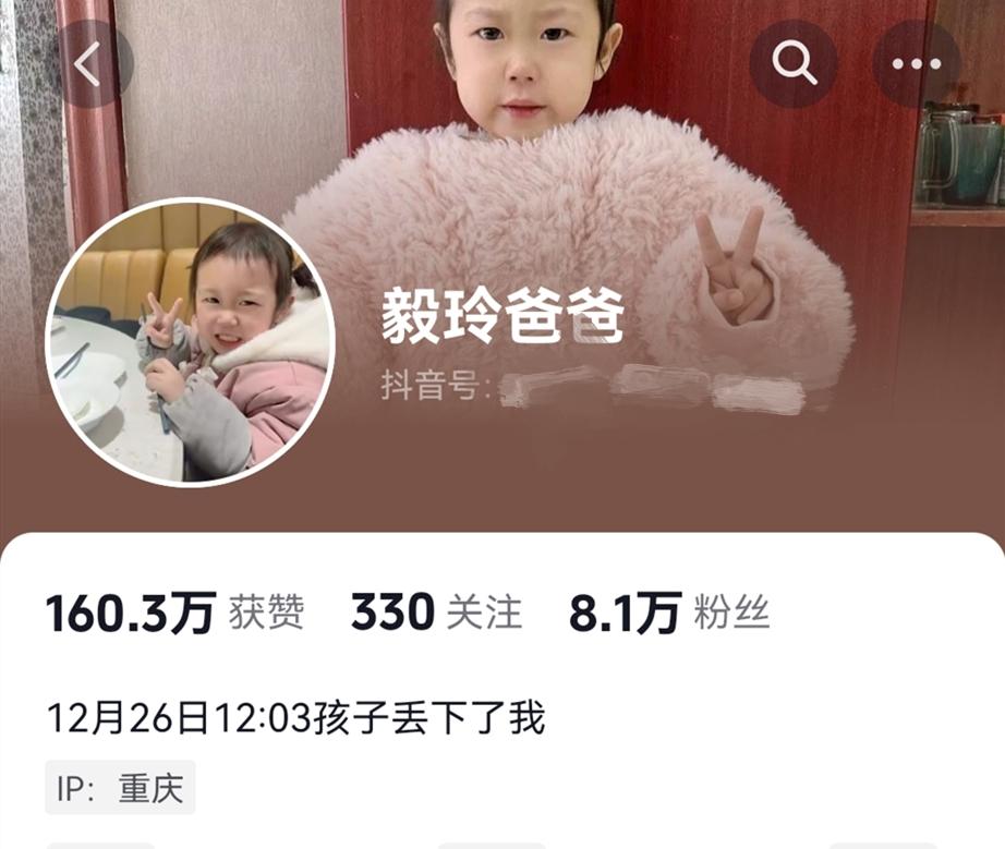 5岁网红毅玲去世，杜淳老婆曾刷礼物救助她，网友送鲜花摆满灵堂