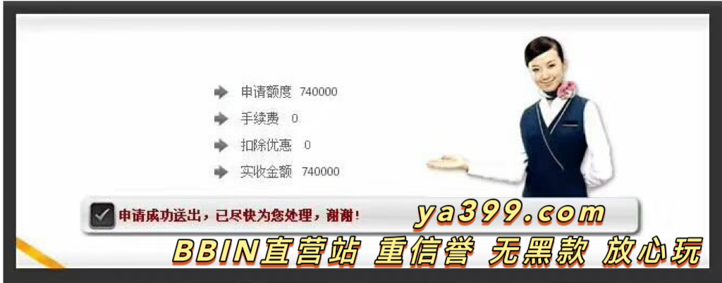 「报道」梯子游戏怎么玩比较稳？分享梯子游戏最简单赢钱办法帮你渡过难关