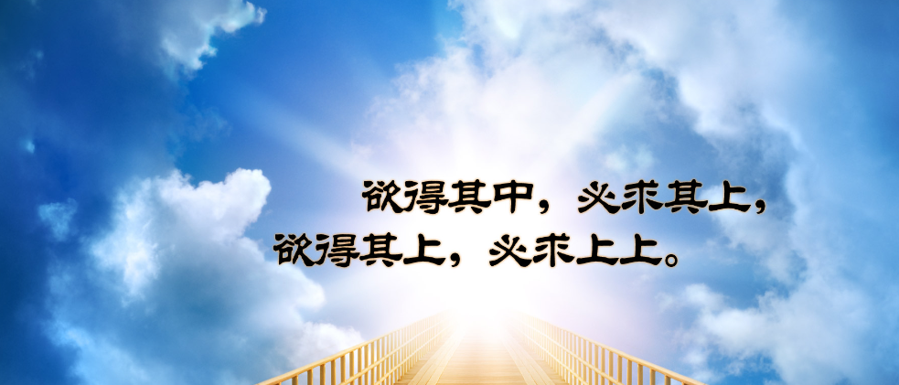 十年玩家分享梯子游戏不输本金的技巧玩法，学会这一精髓便能轻松通关